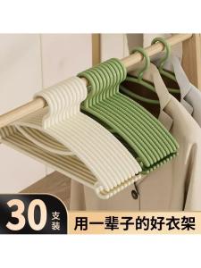 เข็มขัดแบบหนาสำหรับใส่เสื้อผ้าในหอพักนักเรียน ดูดซับแรงกระแทกได้ดี รูปทรงพิเศษ เครื่องมือดูแลเสื้อผ้า