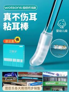Ear Cleaning Stick Childrens Safe Non-Damaging Disposable Ear Spoon Cotton Swab Stick Ear Wax Removal Tool Ear Care Device