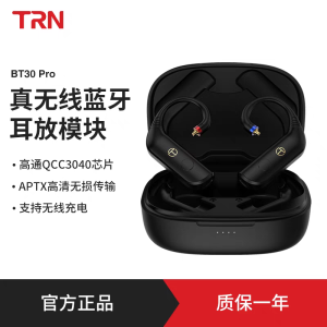 TRN BT30 pro Wireless Bluetooth Upgraded Cable Ear Hook High-Quality Headphones APT-X 0.75/0.78mm CX HiFi Earphones