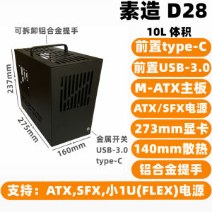 Mini ITX Metal Computer Case D1F SFX Power Supply Gaming Desktop Case K77S5E15 On-Socket Cooling System Steel Material