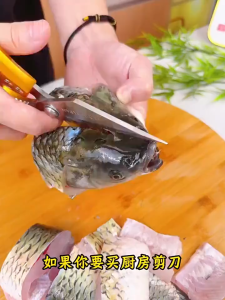Multifunctional Kitchen Scissors Ergonomic Handle Rivet Reinforcement Stainless Steel Material Sharp Blades Cut Chicken Bones Cut Vegetables Crack Walnuts Cut Cooked Food