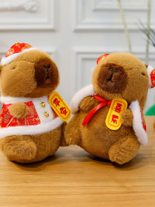GUAIBUDIAN | Đồ Chơi Búp Bê Capybara Sáng Tạo 8 Inch