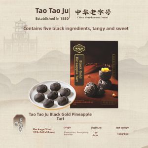 Taotaoju | Cantonese Pastry Snacks Lingnan Gift Specialty Guangzhou Delicacies