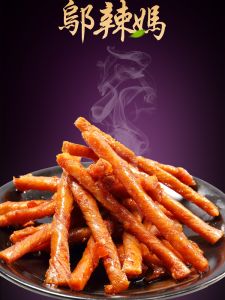 Hot Mom Spicy Strips 70G Jiugui Soybean Gluten 10 Packs Bean Strips Spicy Vegetarian Spicy Gluten Sticks Internet Celebrity Spicy Snacks