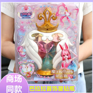 Balala The Fairies Toy Magic Wand 8th Season Magic Angeleyes Fort Surprise Jewelry Box Star Diamond Bottle Shapeshifting Robot 9