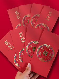 Chinese New Year Wedding Red Envelope Customizable Personalized Festive Design Traditional Red Packets for Marriage Celebration