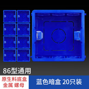 International Electrician 86 Type Bottom Case Concealed Neutral Switch Box Wall Socket Bottom Box Bottom Case For Home Assembly Line Box Embedded Wire Box