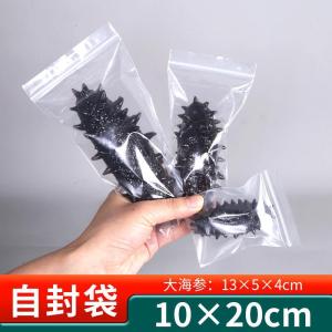 Thickened Food Grade Sea Cucumber Vacuum Sealed Bag Self Sealing Independent Packaging Frozen Preservation Sub Packaging Bags