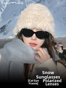 Chuming | Polarized UV Protection Prescription Sunglasses