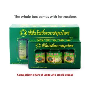 Portable 3-Bottle Set 15g Each Small Buddha Brand Grass Ointment Cool Oil for Adults Body Care Anti-Dizziness Medicine Oil