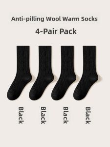 JINGCHI | Thickened Merino Wool Socks Womens Mid-calf Quick Dry Winter Warm Cotton Polyester Spandex Blend Ladies Stack Socks
