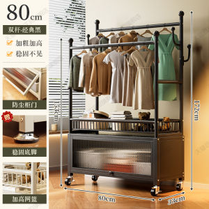 Portable Double Rod Clothes Drying Rack Bedroom Floor Standing Dustproof Storage Cabinet Multi-functional Coat Hanger Home Use