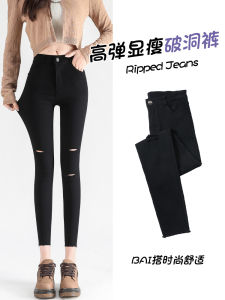 Black Hole Pencil Pants Womens Summer New Tight Slimming Small Foot Tightening Capri Pants Ice And Snow Danny Brand