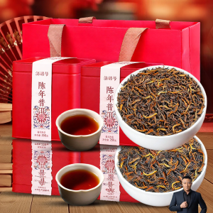 DIANPINHAO | Special Old Tree Ripe Pu-erh Tea Gift Box