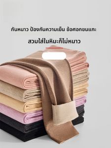 MiiOW | กางเกงขายาวผู้หญิงผ้าไหมขนสัตว์เอวสูงไร้ตะเข็บ อบอุ่น ฤดูใบไม้ร่วง ฤดูหนาว กางเกงชั้นในแบบสวมใส่สบาย ผ้าฝ้ายผสม