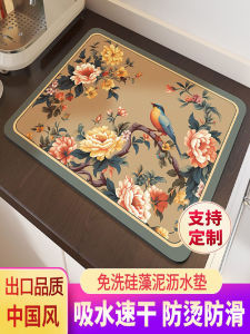 Thảm Chống Thấm Nước Bằng Đất Ngô Trang Trí Nhà Bếp Phong Cách Trung Hoa Mới Thảm Chống Trượt Khô Không Cần Giặt