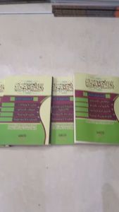Buku 1 Set Mutun Tholibul Ilmi ( Mustawa 1-4 ) - Rowaiul Mutun