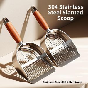 MONLEYTA | Stainless Steel Cat Litter Scoop Fine Holes Tofu Sand