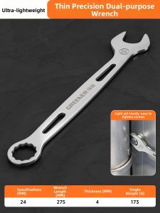 Multifunctional Ultra-thin Combination Wrench