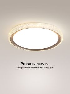 FANZHEN | Water Ripples Luxurious Italian Minimalist Style Ceiling Light