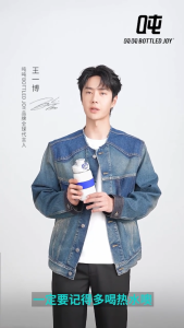 BOTTLEDJOY กระบอกน้ำเก็บความเย็นรุ่น SS Water Bottle-Wang Yibo Collection (16oz / 500ml )