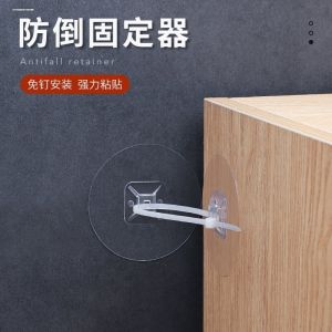 Cabinet Anti-Dumping Device Furniture Anti-Fall Handy Gadget For Home Shoe Cabinet Bookshelf Water Dispenser Kids Safety Anti-Push Holder