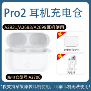 Wireless Bluetooth Earphone Charging Case Airpro3 Generation 2 Universal Compatibility High Capacity Battery Box with Voice Control