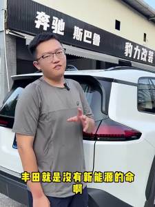Phụ Kiện Ô Tô Toyota RAV4 XA60 2026-2027 Ốp Bảo Vệ Góc Kính Chắn Gió Sau Bảo Vệ Cửa