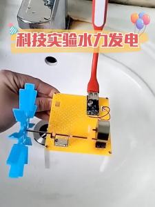 Fun Scientific Experiment Hydroelectric Generator Model Handmade Craft Kit for Children Learning about Renewable Energy