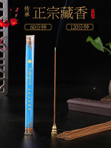 Natural Snow Mountain Incense Pure Essential Oil Diffuser Chemical Free Aromatherapy Stress Relief Liner Incense Stick