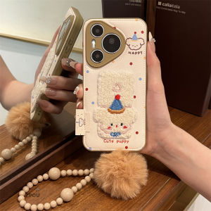 ZPOU Huawei Pura70Pro+ Phone Case New Leather Embroidery Dog Pura70Ultra Cute CartoonINS Personalized Creative Lanyard Full Cover Anti-Fall Protective Cover for Men And Women