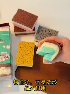 (5pcs/Pack) Three-Layer Dishwashing Cleaning Sponge Pads | Scouring Pad Porous Sponge Span Pencuci Pinggan 清洁洗碗海棉