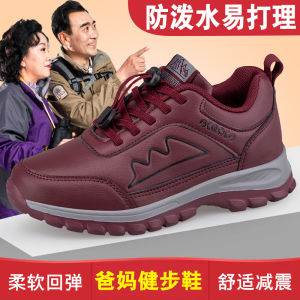 Comfortable Soft Bottom Leather Surface Anti-slip Anti-water Fall Season Womens Sports Shoes Mom Walking Shoes Wide Footbed