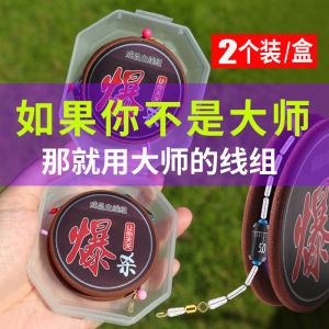 ชุดสายเอ็นตกปลาสายหลักของแท้ชุดสายหลักสำเร็จรูปครบชุดสายเอ็นตกปลาเส้นใยดิบนำเข้าจากเยอรมันสายเอ็นตกปลาผูกด้วยมือ