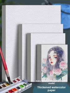 YUANHAO | Art Drawing Paper for Beginners and Children Cotton Pulp Fine and Coarse Texture