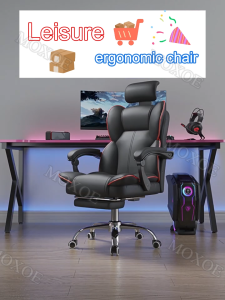 【With Footrest】High Quality Leather Ergonomic Office Chair With FootRest  Comfort Office Chair Gaming Chair High Back Swivel  Home Chair