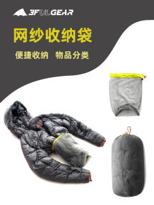 Sanfeng 15D Lightweight Mesh Storage Bag: Durable Outdoor Camping Gear