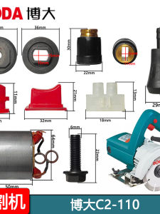Boda Cloud Stone Cutting Machine C2-110 Accessories Rotor Stator Motor Gear Head Cover Output Bearing Carbon Brush