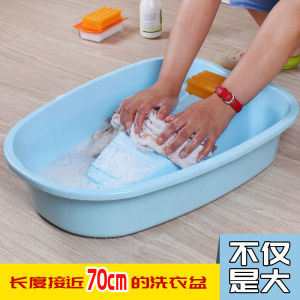 สติก ซักผ้า ถูพลาสติก พร้อมกระดาน ซักผ้า กระดาน ซักผ้า เสื้อผ้า เด็ก ล้างหน้า