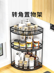 Giá Để Gia Vị Góc Nhà Bếp Hình Tam Giác Bằng Kim Loại Kiểu Nhật Bản Giá Để Đồ Dùng Nhà Bếp Đa Năng Có Thể Xoay Được Dùng Cho Mọi Người