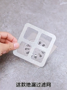 【SG Seller】10 x 10cm / 15 x 15cm❤️️Disposable Floor Drain Filter Net❤️️ Hair Strainer Prevent Insect Sticker Mesh Toilet Bathroom Sink Cover