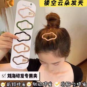 กิ๊บติดผมรูปเมฆแบบมีช่องว่างสำหรับผู้หญิง กิ๊บติดผมรูปใบหน้าเด็กน่ารัก ตกแต่งผมด้านข้าง รูปหน้าม้า วัสดุอื่นๆ