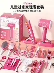 Bộ Đồ Chơi Cắt Tóc Thời Trang Cho Bé Gái Máy Sấy Tóc Giả Đồ Chơi Làm Đẹp Trò Chơi Cắt Tóc Mô Phỏng Cho Trẻ Em