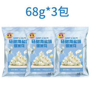Sweet And Light Sea Salt Popcorn Snack for Home Cinema Travel Delicious Puffed Food Baguio Flavor from Jiangsu Province China