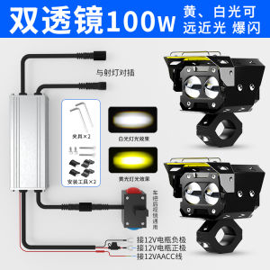 ไฟหน้ารถจักรยานยนต์ LED แบบปรับแสงได้ ไฟส่องสว่างสีเหลือง ไฟส่องสว่างระยะไกล ไฟส่องสว่างระยะสั้น ไฟส่องสว่างแนวตั้ง