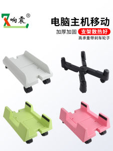 เก้าอี้รองเครื่องคอมพิวเตอร์แบบเคลื่อนที่ได้สำหรับใช้ในบ้านและออฟฟิศ ชั้นวางของแบบทั่วไป ชั้นวางของสูง ชั้นวางของสำหรับเครื่องคอมพิวเตอร์