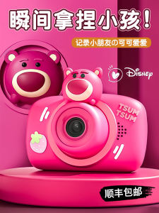 Strawberry Bear Camera Creative Gift for Girls Birthday Childrens Day Primary School Students New 2025 Model Red Packaging