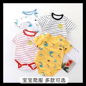 เสื้อผ้าเด็กแขนสั้น บอดี้สูทขาเว้า ลายน่ารักๆ ผ้านิ่ม, สีชมพลิเคชัน ซื้อที่ Lalamove แล้วรับประทานที่สุด