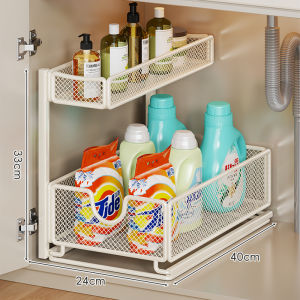 QINQI | Multifunctional Storage Shelf For Bathroom Sink