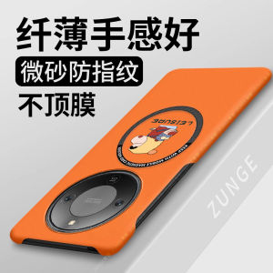 Cartoon Magnetic Honor X70 Phone Case Half Cover Anti-Fall Cute Style Acrylic Material Honor X50 pro X60 X40gt V30 V40 Compatible